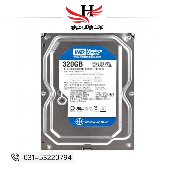 هارد اینترنال استوک 320 گیگابایت وسترن دیجیتال (Western Digital) مدل WD Blue | هارد دیسک اقتصادی و تست شده | فروش عمده در بازرگانی هیوارو